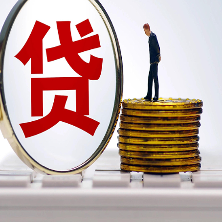昌乐房产抵押贷款和信用卡有什么关系?