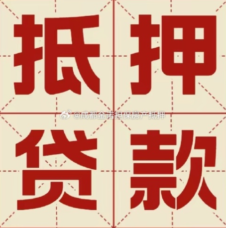 昌乐信用贷款可以申请延期吗?